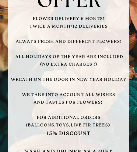 Flower subscription / اشتراك الزهور