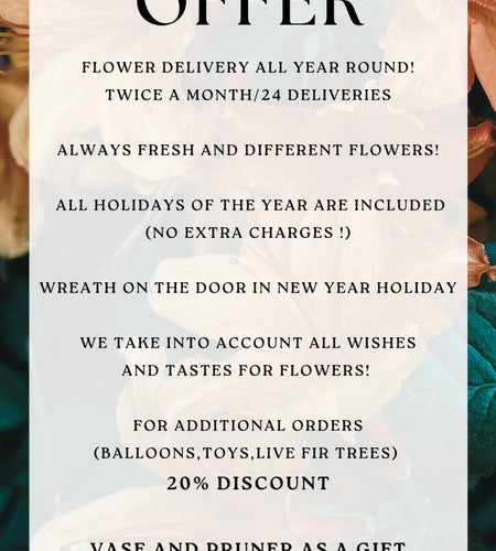 اشتراك الزهور / ..Flower subscription