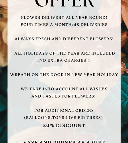 Flower subscription/زهور المنزل