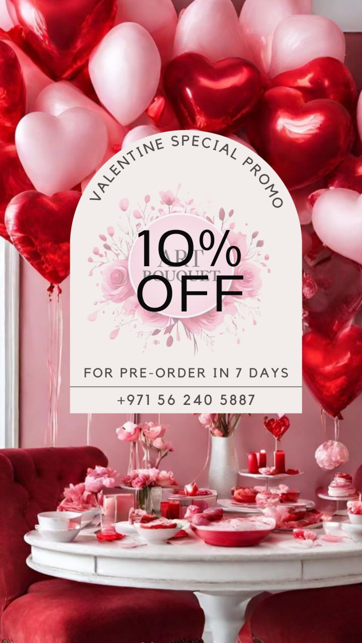 Promotion for the whole year