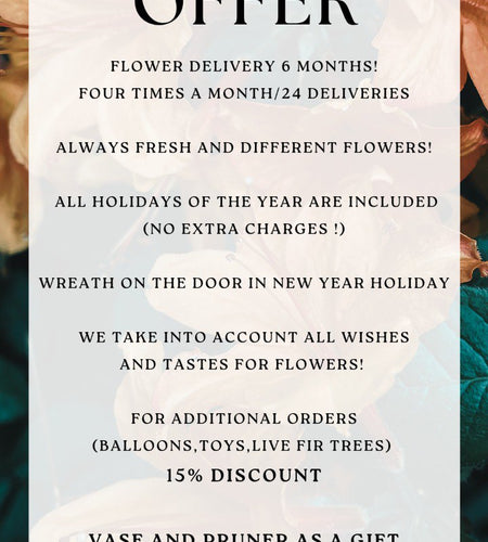 Flower subscription. / اشتراك الزهور